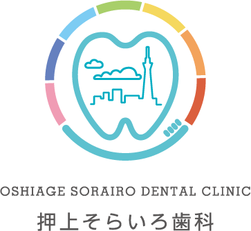 OSHIAGE SORAIRO DENTAL CLINIC 押上そらいろ歯科